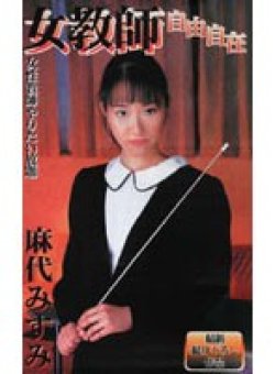 HBT-003 Thumbnail Image