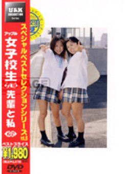 XY-26 Thumbnail Image