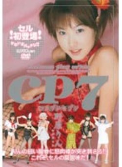 MDL-023 Thumbnail Image