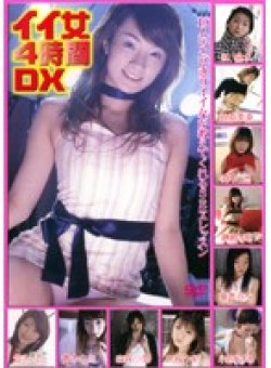 SBND-074 サムネイル画像