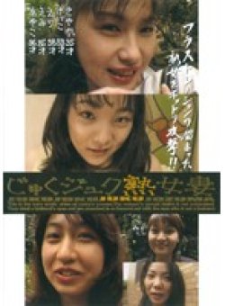DAYJ-002 Thumbnail Image