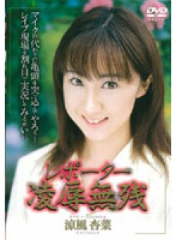 SHKD-199 Thumbnail Image