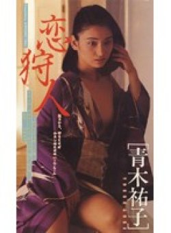 X-08 Thumbnail Image