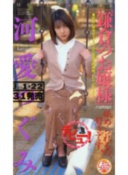 HJC-002 Thumbnail Image