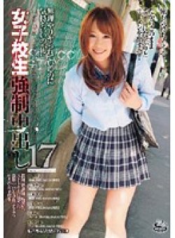 DVH-517 Thumbnail Image