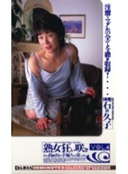SL-24 Thumbnail Image