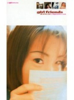 GVS-010 Thumbnail Image