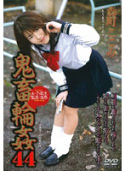SHKD-191 Thumbnail Image