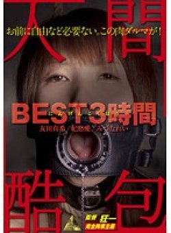 KDMI-014 Thumbnail Image