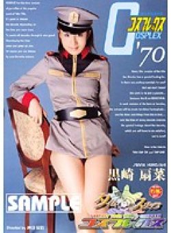 CPX-022 Thumbnail Image