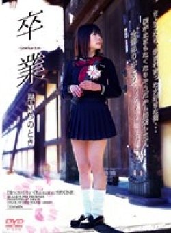 IMGS-043 Thumbnail Image