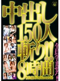 16ID-051 Thumbnail Image