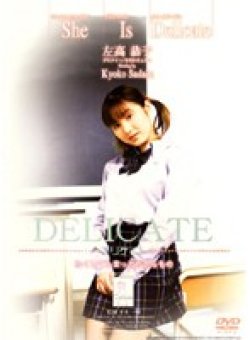 DCD-004 Thumbnail Image