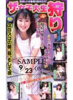 MVD-24 Thumbnail Image