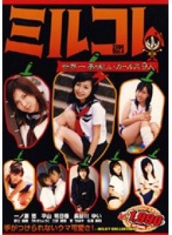 PDA-004 Thumbnail Image