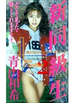 FE-192 Thumbnail Image