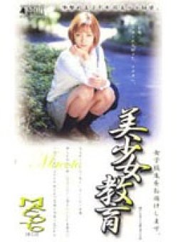 BSH-009 Thumbnail Image