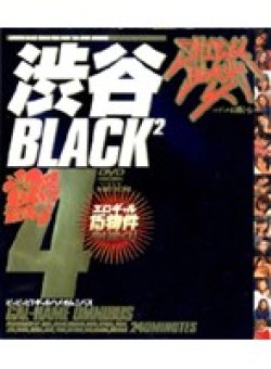 KSKS-036 Thumbnail Image