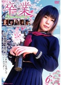 SIMG-045 Thumbnail Image