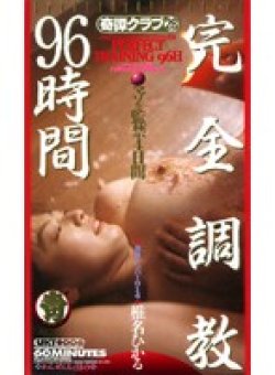 UKT-006 Thumbnail Image