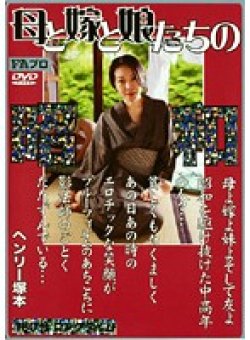FADS-003 Thumbnail Image