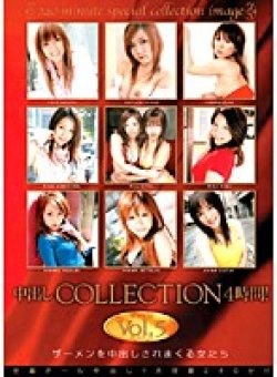 ARN-058 Thumbnail Image