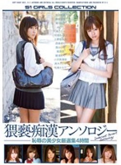 ONSD-655 Thumbnail Image