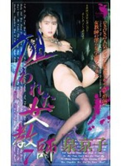FE-116 Thumbnail Image