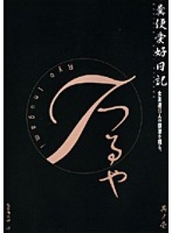 MBX-0011 Thumbnail Image