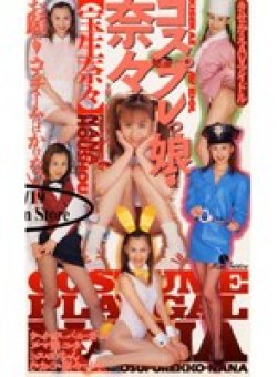 CMC-022 Thumbnail Image