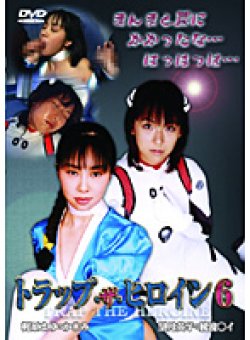 DTR-06 Thumbnail Image
