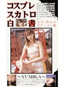KSH-012 サムネイル画像
