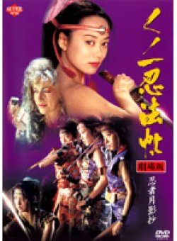 KIBR-119 Thumbnail Image