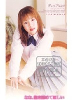 HKT-171 Thumbnail Image