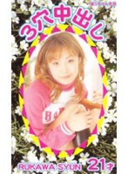JKW-001 Thumbnail Image