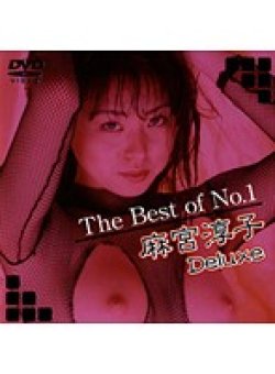 DAJ-068 Thumbnail Image