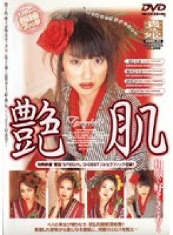 HIMD-002 Thumbnail Image