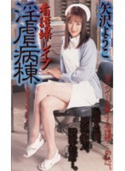 SHKD-133 Thumbnail Image