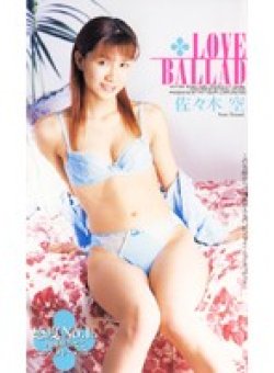 SEA-266 Thumbnail Image