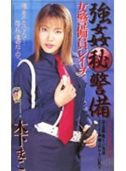 SHKD-114 Thumbnail Image