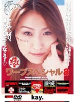 GO-080 Thumbnail Image
