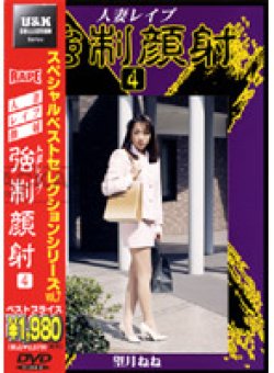 RW-04 Thumbnail Image