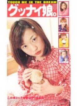 CAO-023 Thumbnail Image