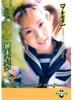 DIDQ-11 Thumbnail Image