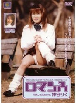 KR-322 Thumbnail Image