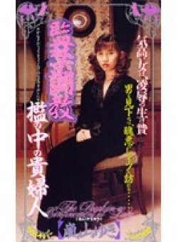 SHKD-012 Thumbnail Image