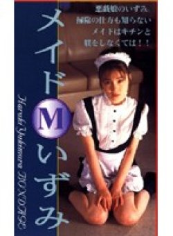 SMM-003 サムネイル画像