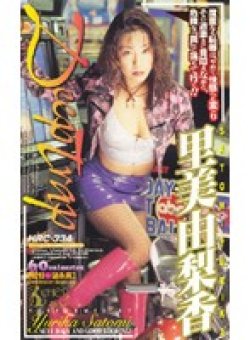HRC-334 サムネイル画像