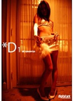 DFAK-018 Thumbnail Image