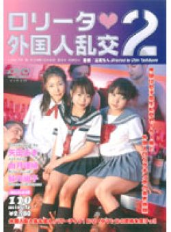 MDJ-018 Thumbnail Image